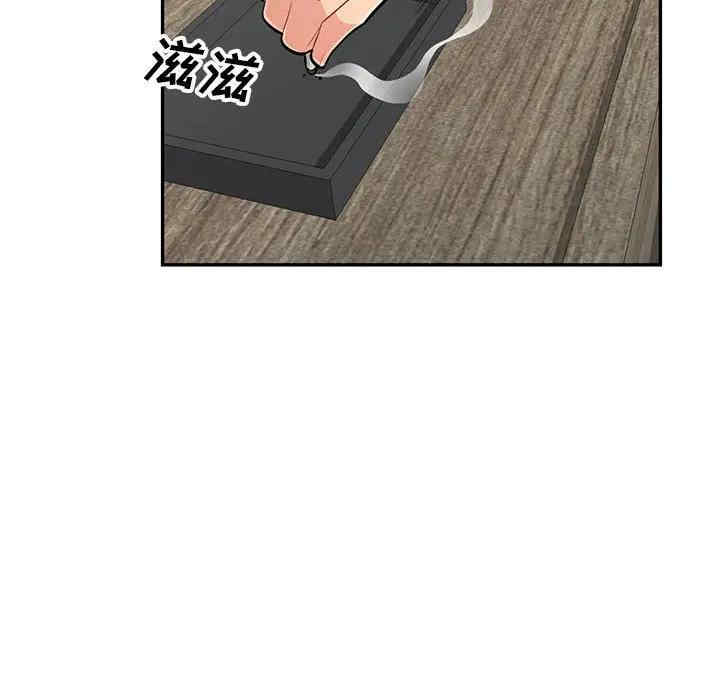 我的继母是寡妇