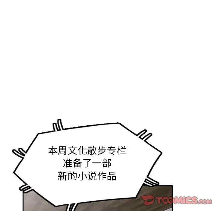 我的继母是寡妇