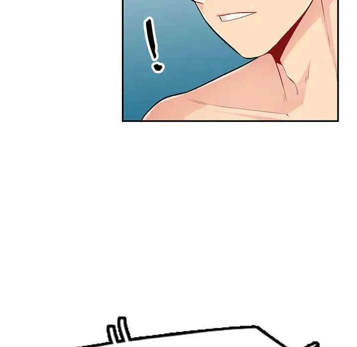 我的继母是寡妇