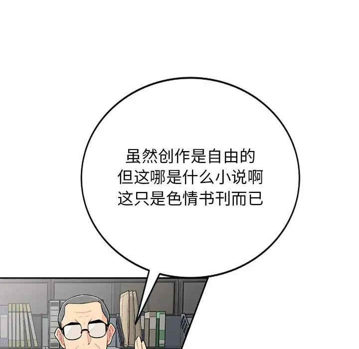 我的继母是寡妇