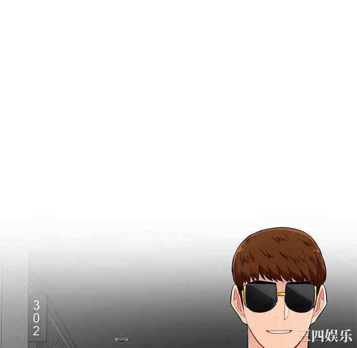 我的继母是寡妇