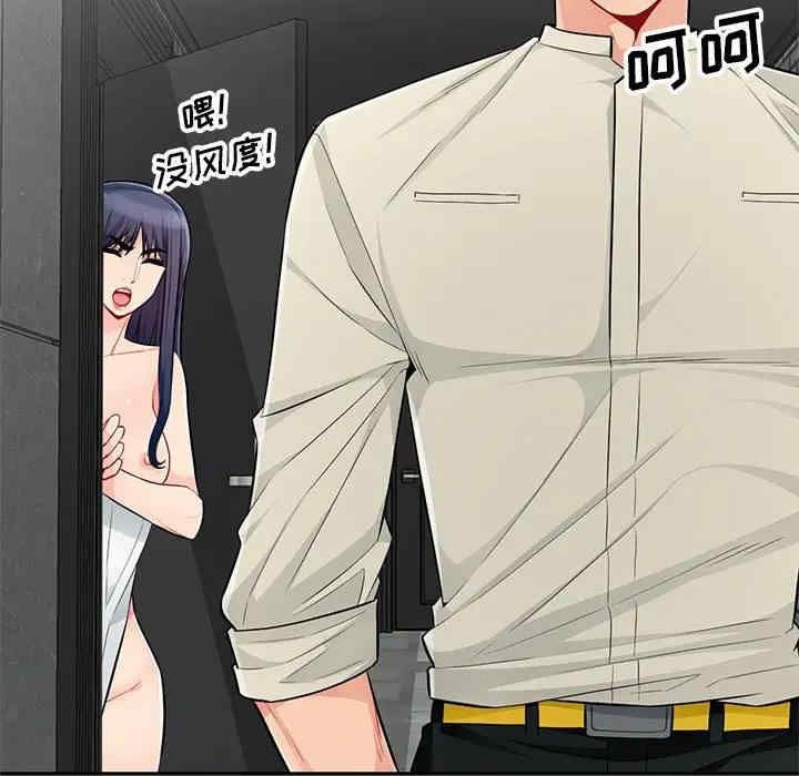 我的继母是寡妇