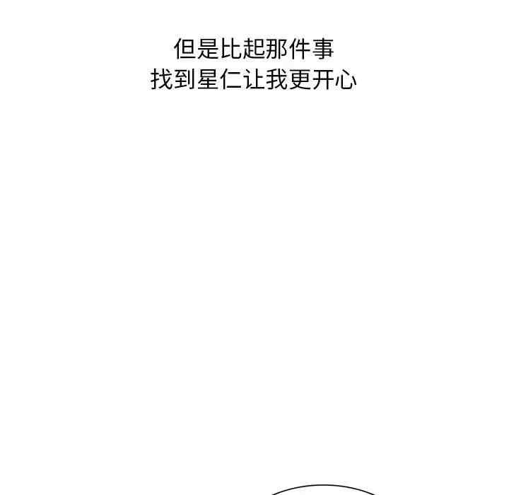 我的继母是寡妇