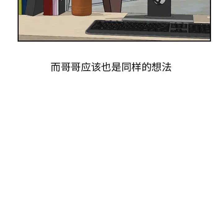 我的继母是寡妇