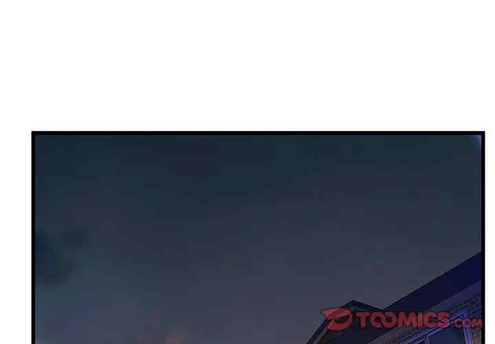 故乡的那些女人