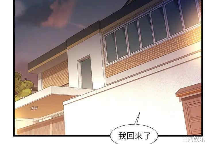 故乡的那些女人