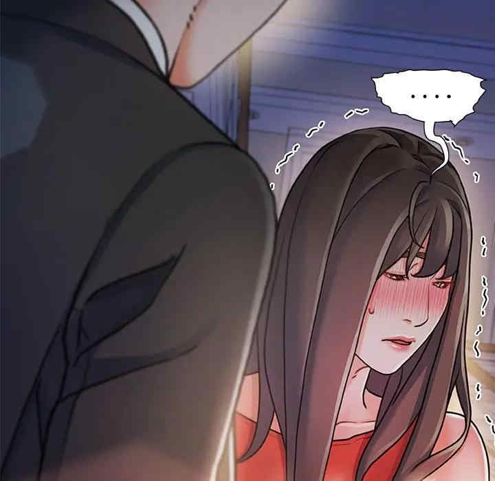 故乡的那些女人