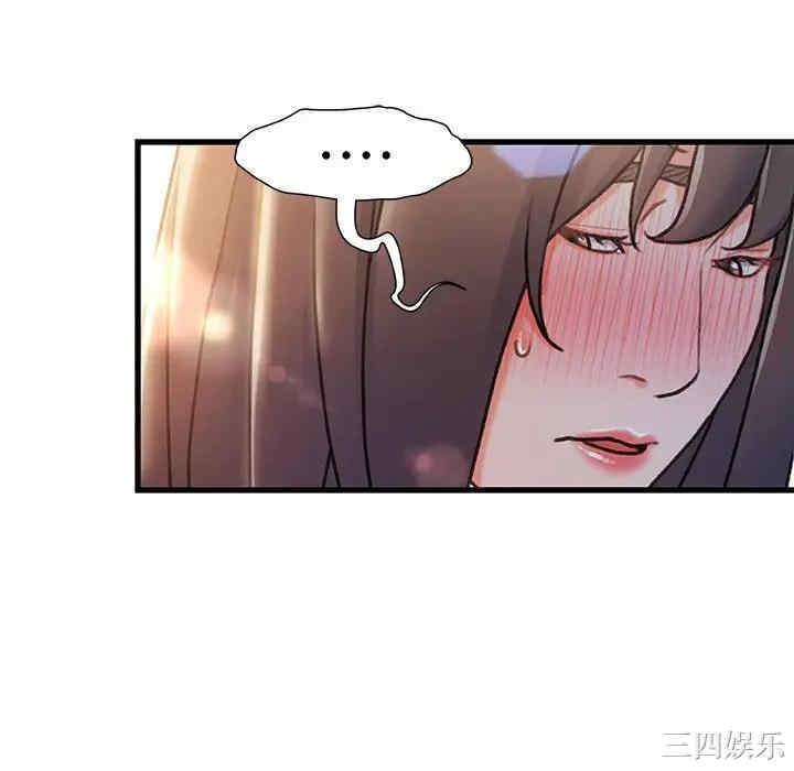 故乡的那些女人