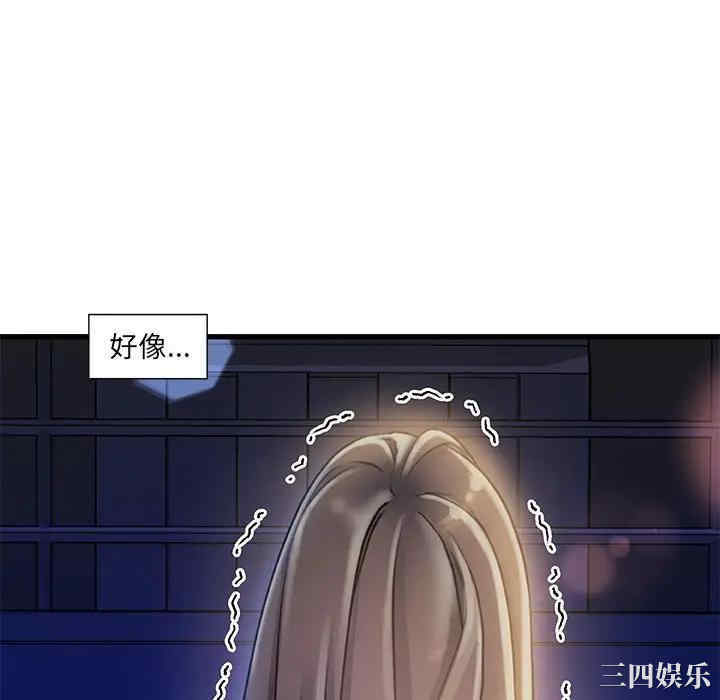 故乡的那些女人