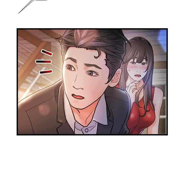 故乡的那些女人