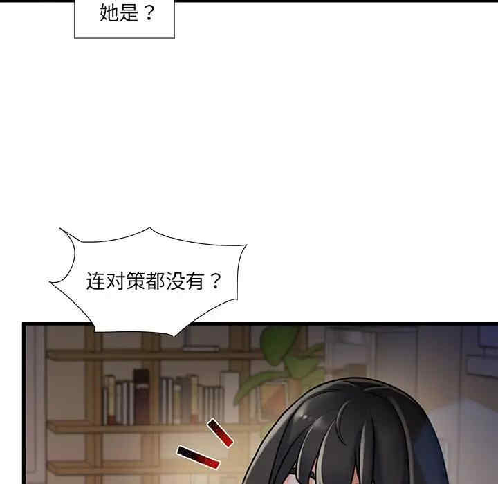 故乡的那些女人