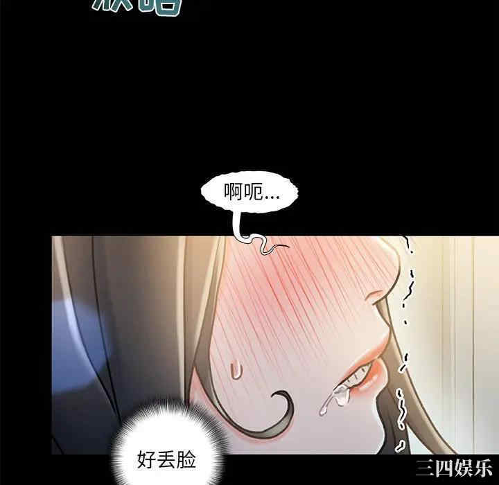 故乡的那些女人