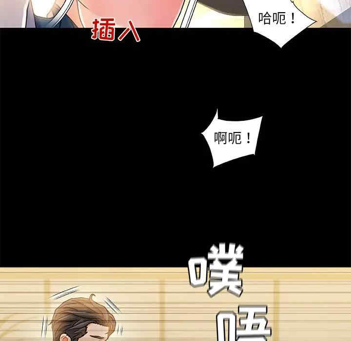 故乡的那些女人