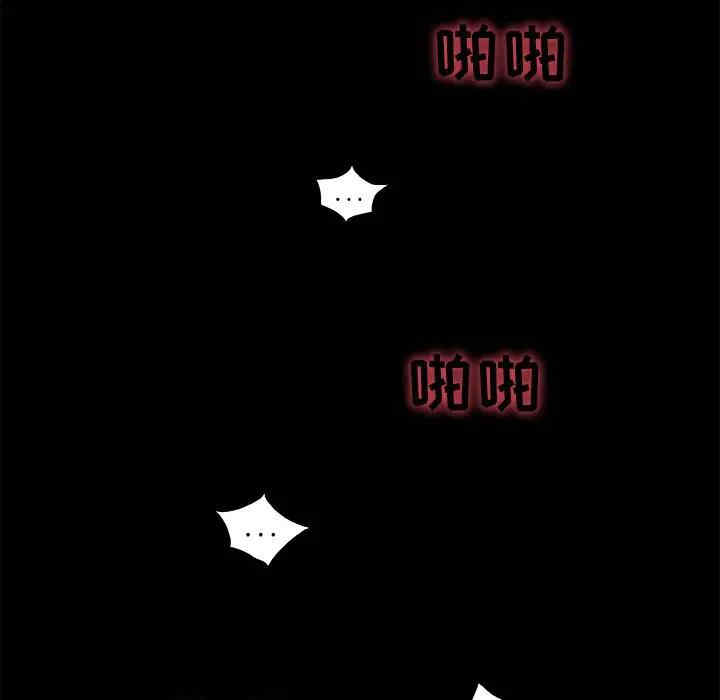 故乡的那些女人