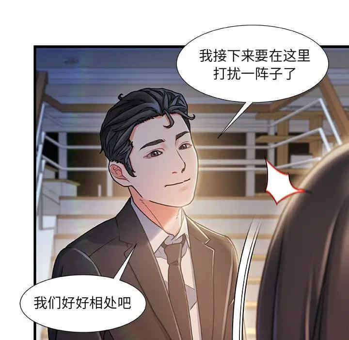 故乡的那些女人