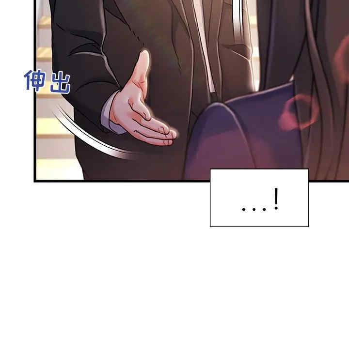 故乡的那些女人