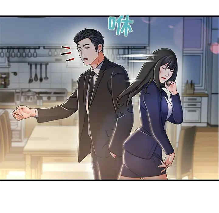 故乡的那些女人