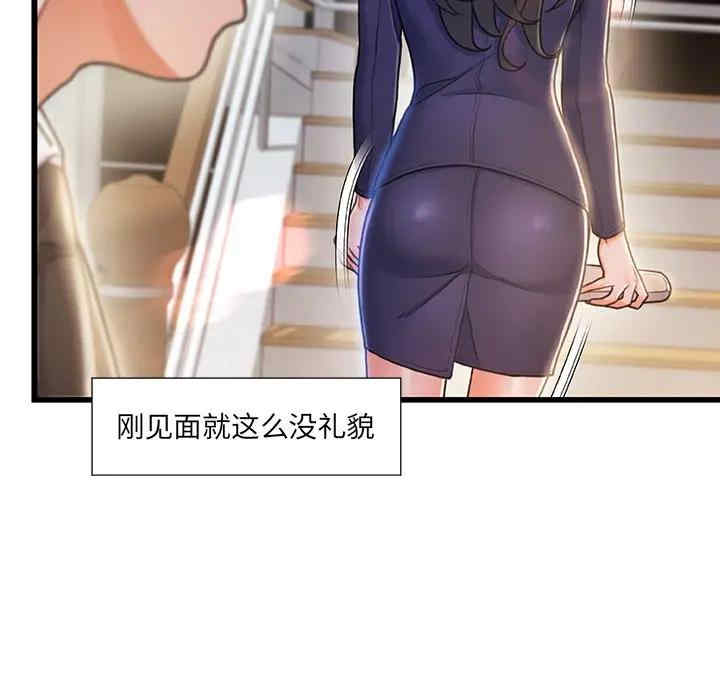 故乡的那些女人