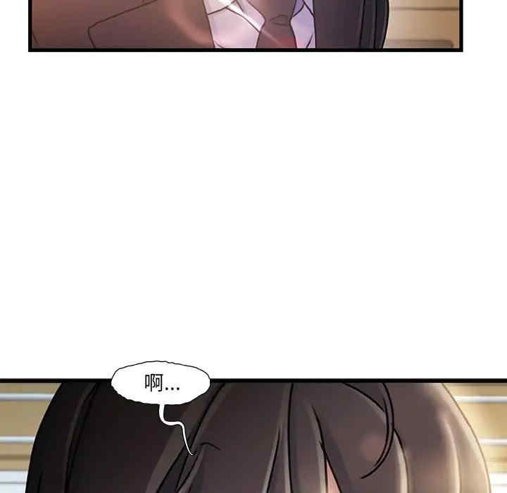 故乡的那些女人