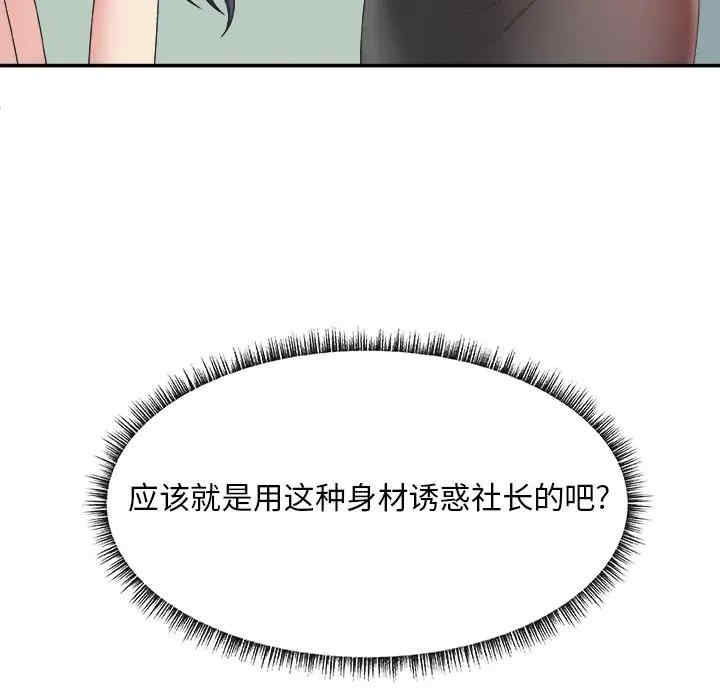 主播小姐