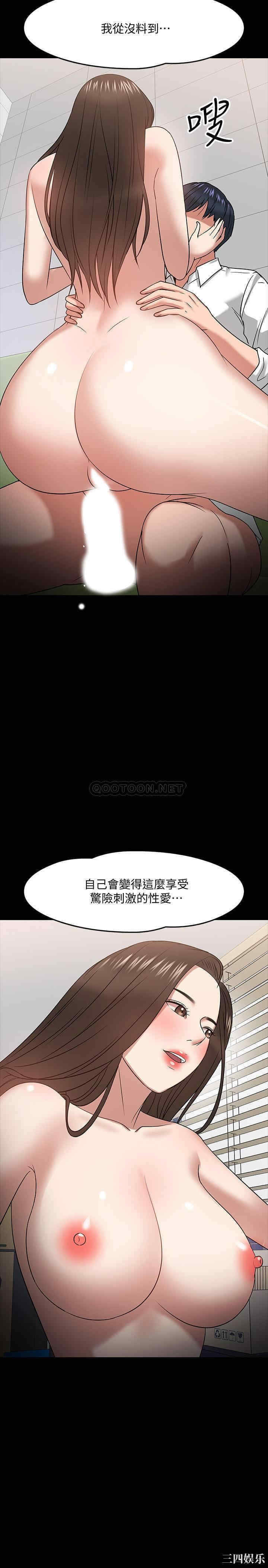 教授，你还等什么