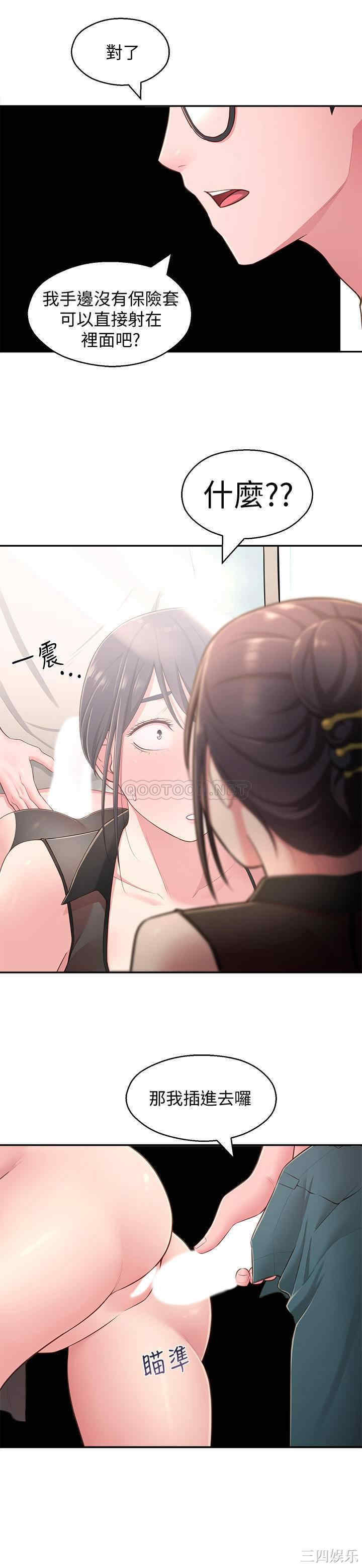 邻居妹妹转大人