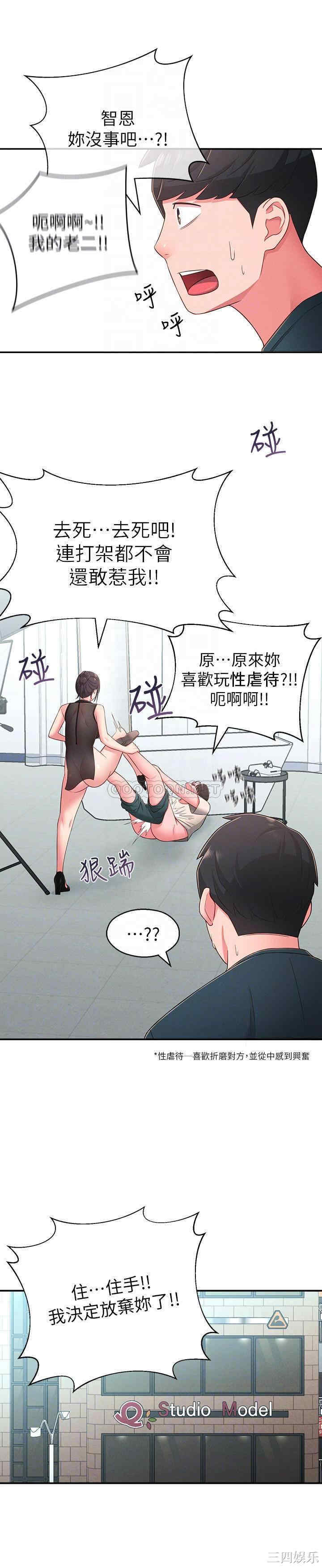 邻居妹妹转大人