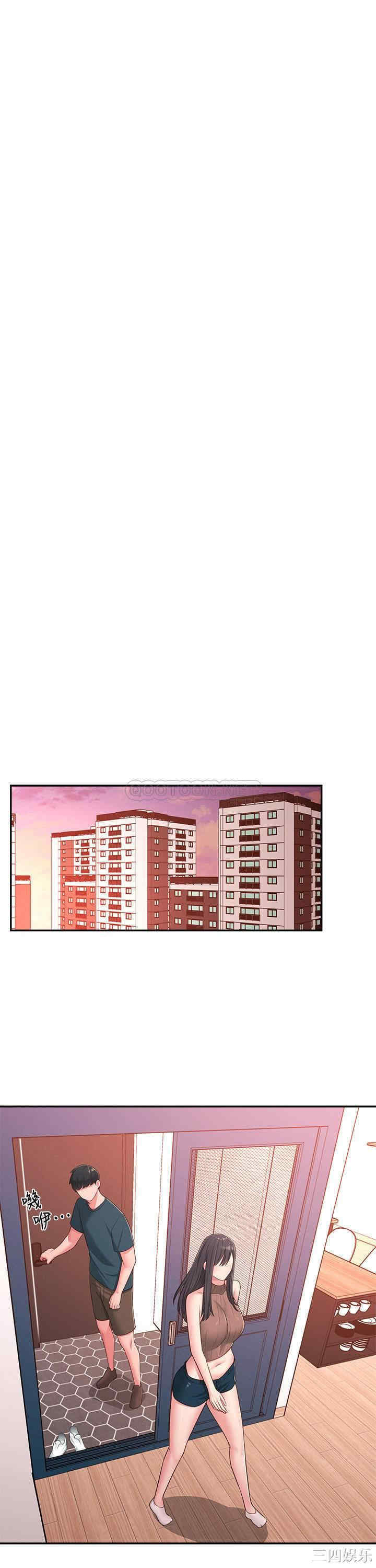 邻居妹妹转大人