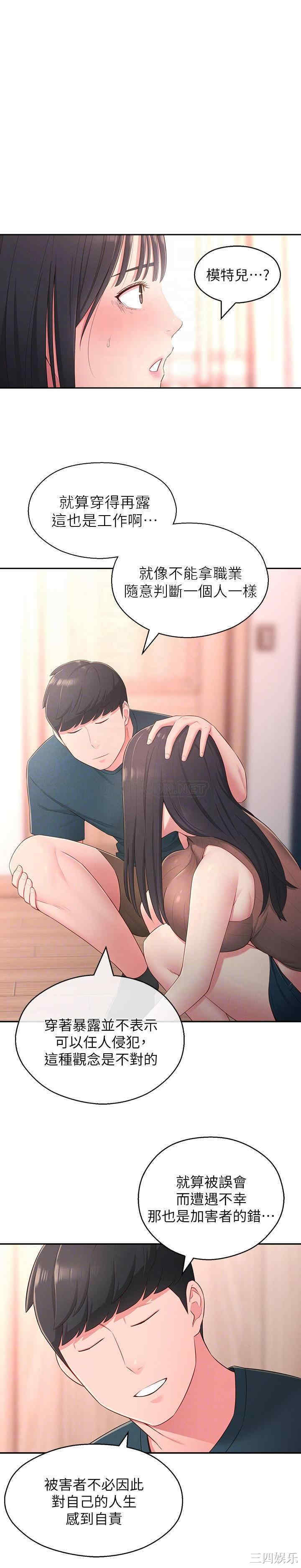 邻居妹妹转大人