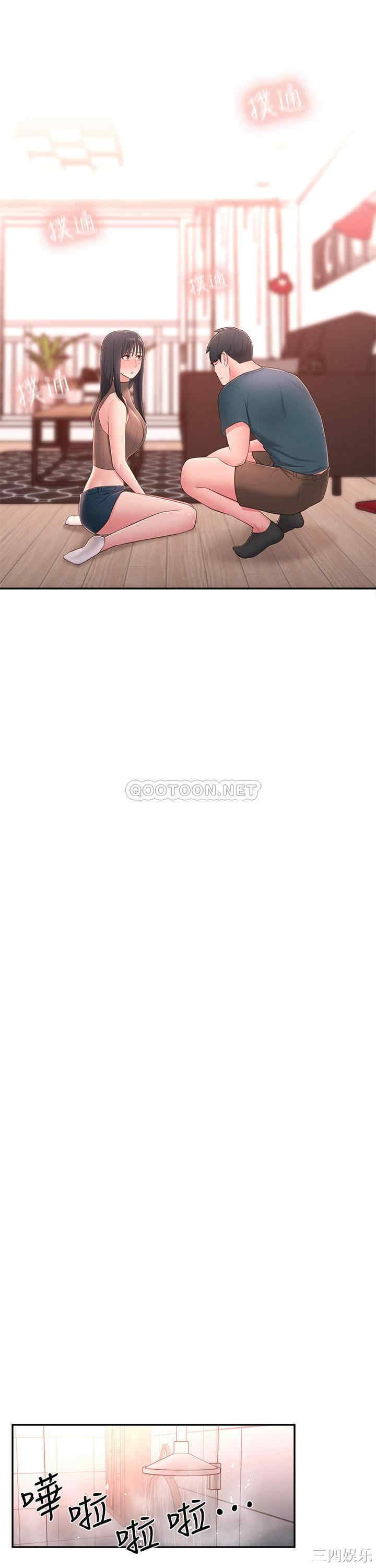 邻居妹妹转大人