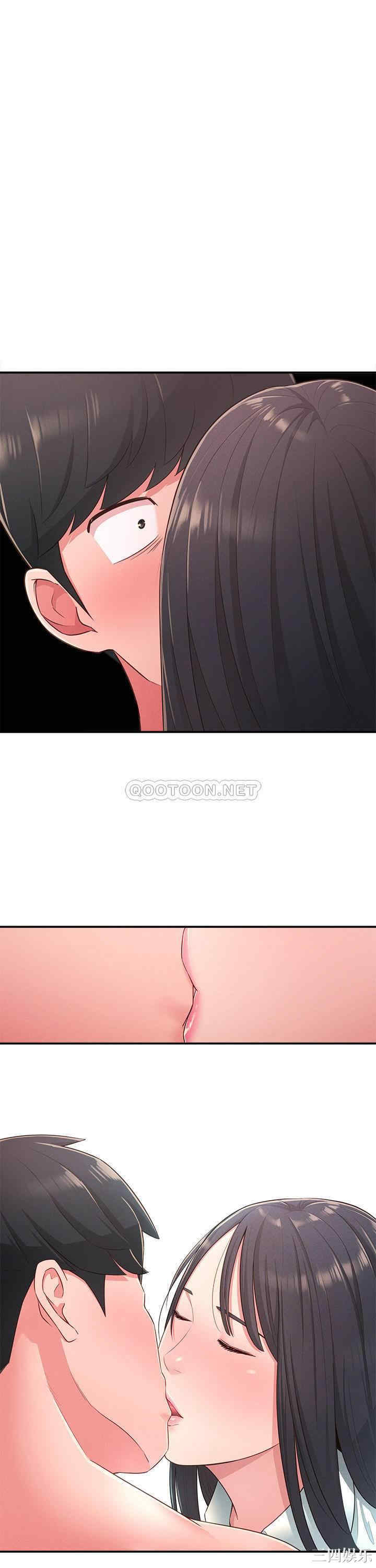 邻居妹妹转大人