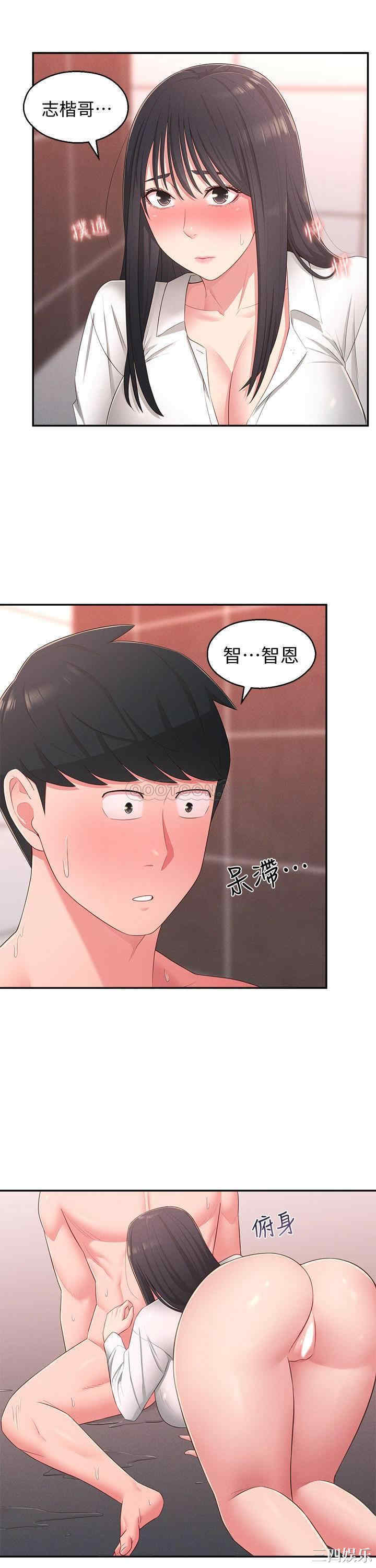 邻居妹妹转大人