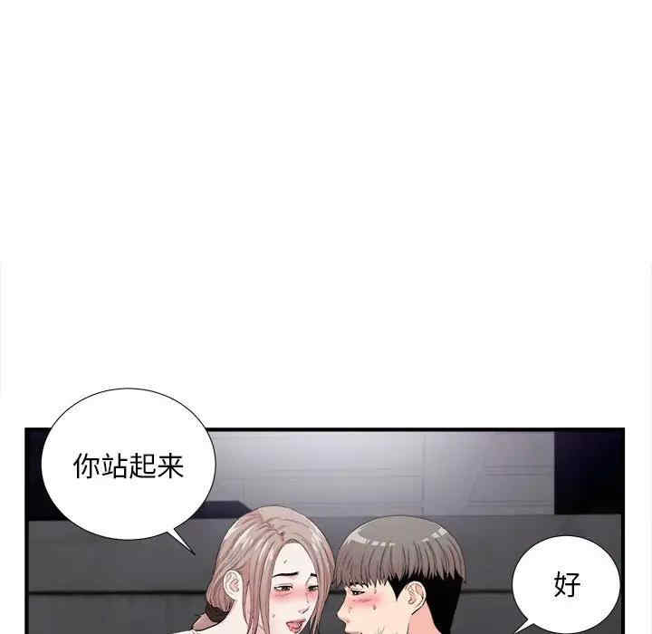 陌生的视线