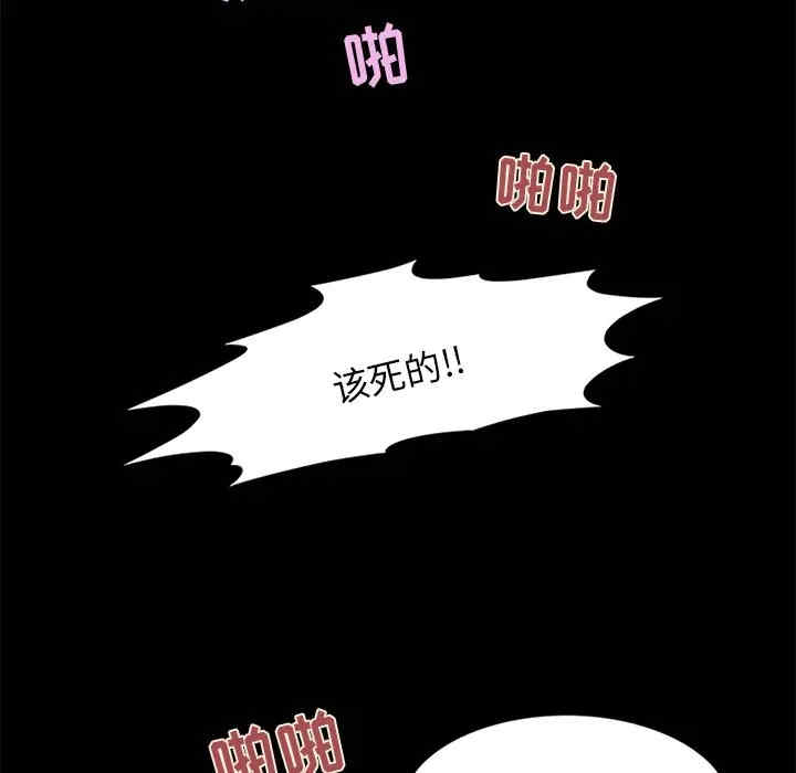 来自外星的公主