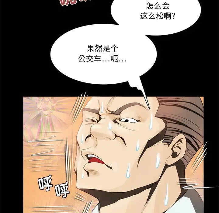 来自外星的公主