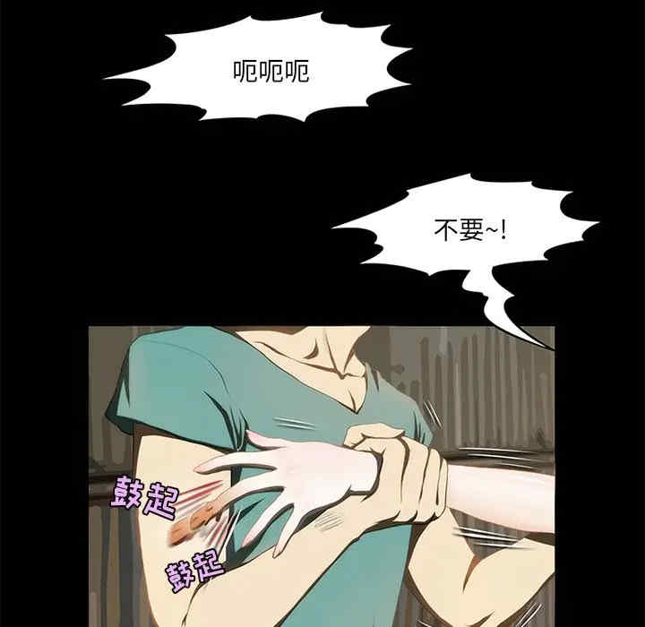 来自外星的公主