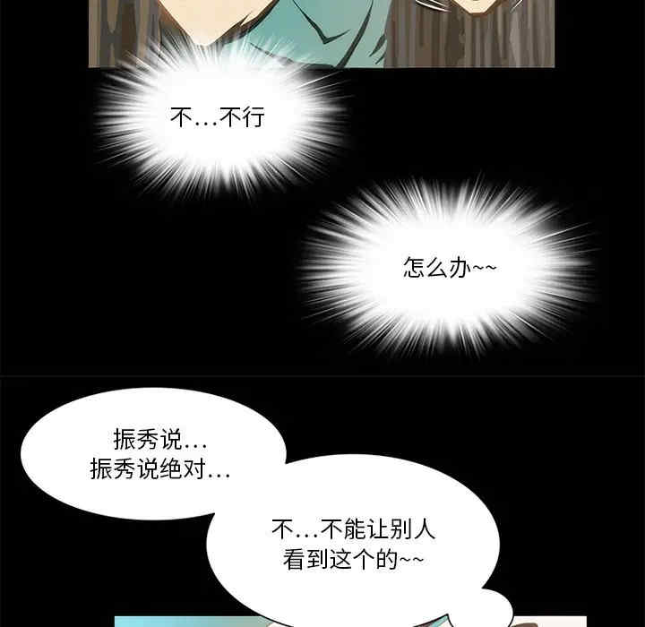 来自外星的公主