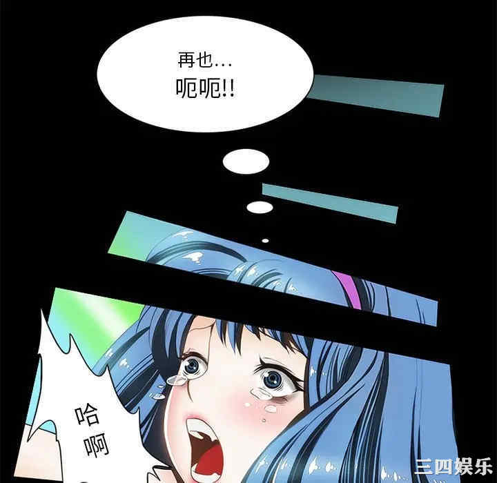 来自外星的公主