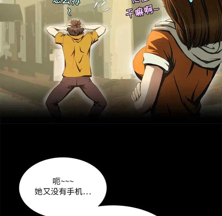 来自外星的公主