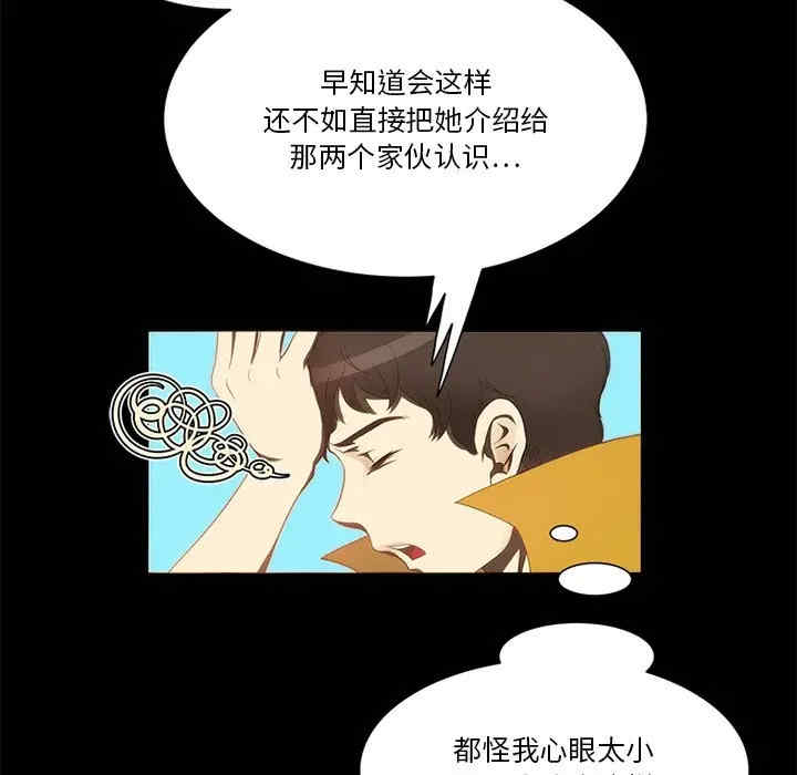 来自外星的公主