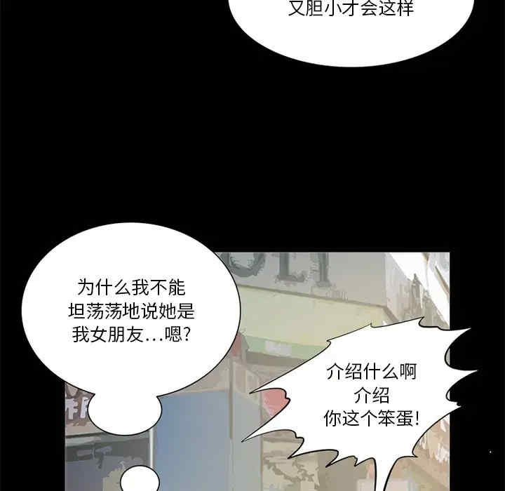 来自外星的公主