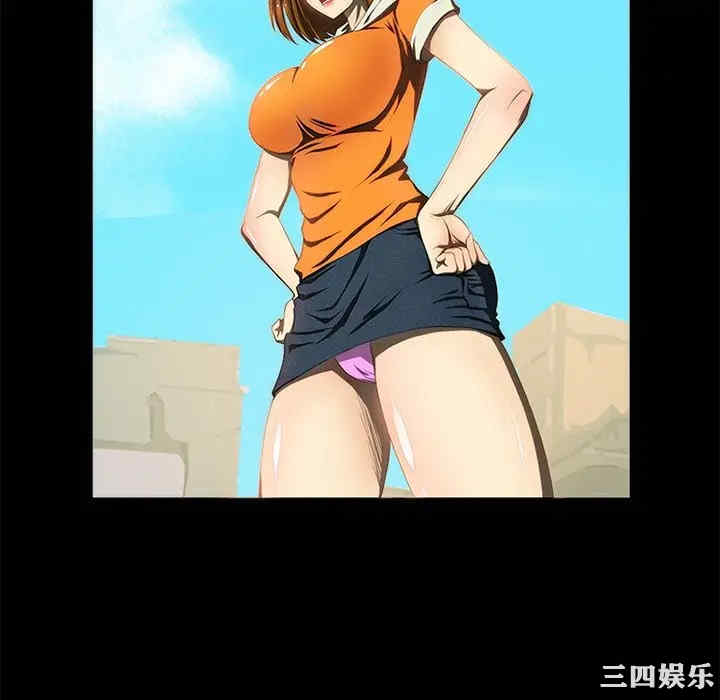 来自外星的公主