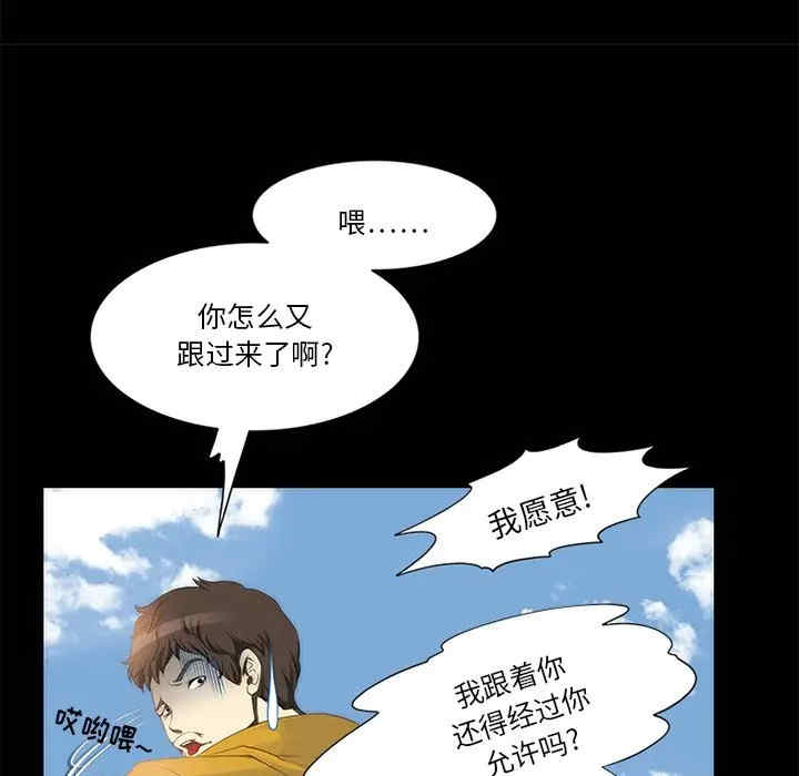 来自外星的公主