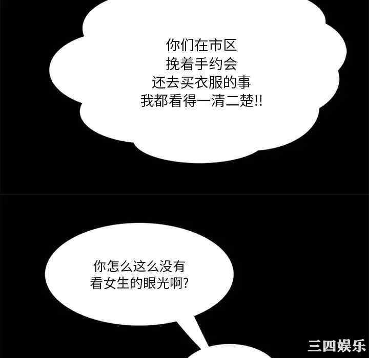 来自外星的公主