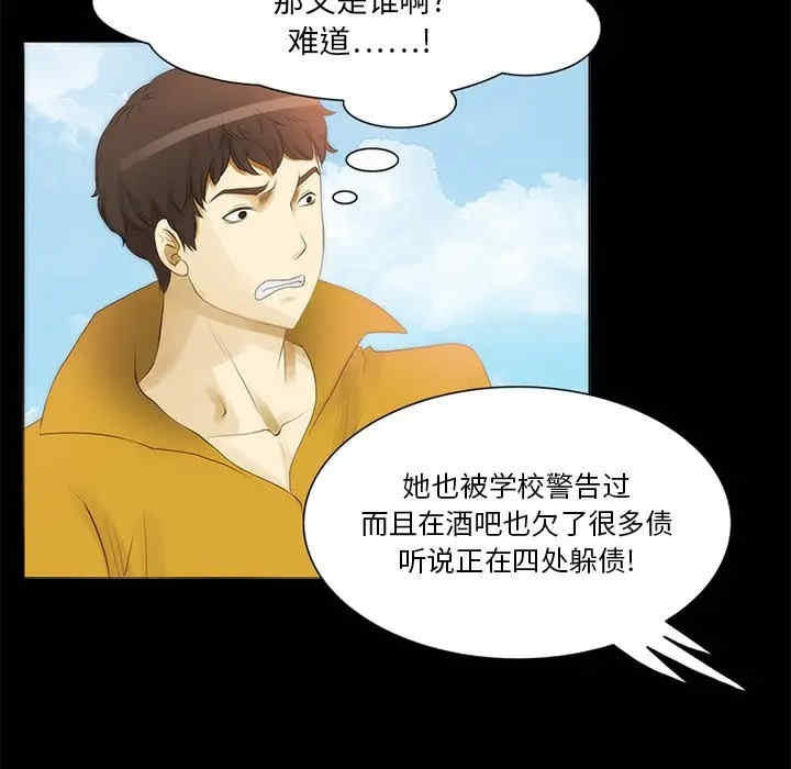 来自外星的公主