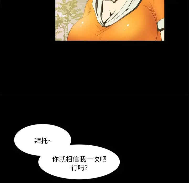 来自外星的公主