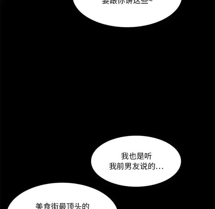 来自外星的公主