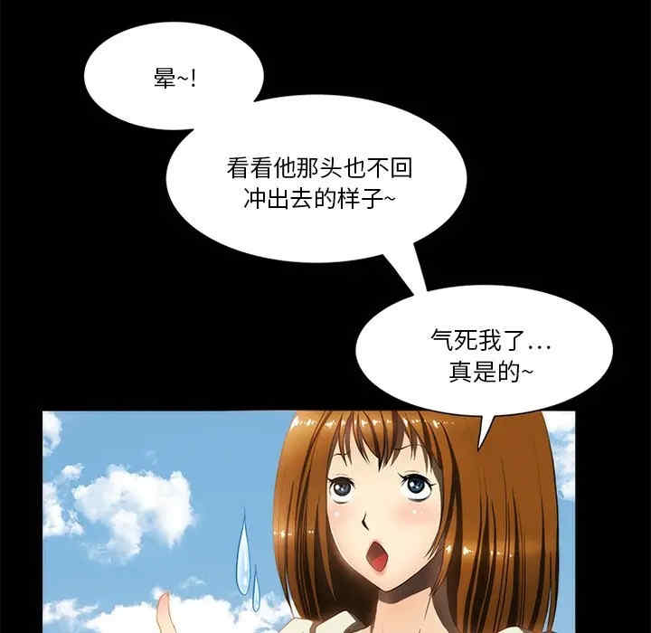 来自外星的公主