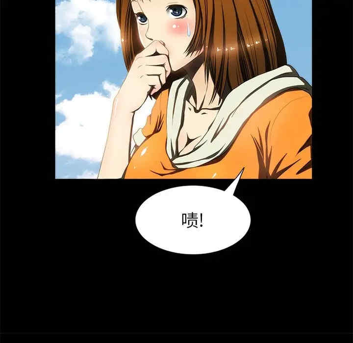 来自外星的公主