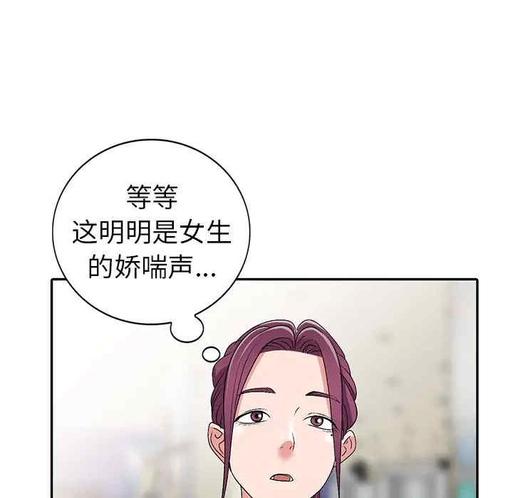 娜娜变身记